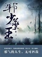 圣碑六
