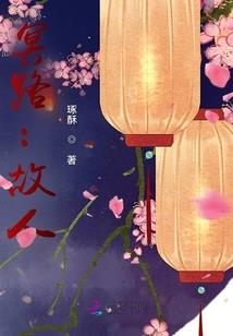 青青子萤