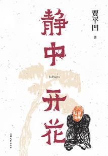 徐之文的二高