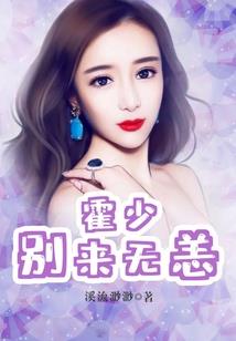 穿越斗破我成了纳兰嫣然