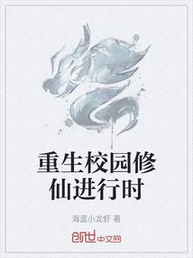 虐杀原形系统之末世