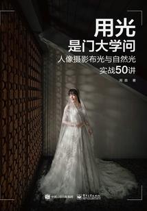 夫君难聊