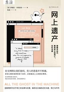新墨武