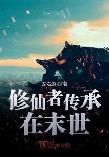 汉末江山之谁主沉浮