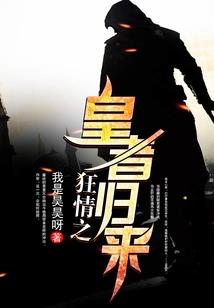 那就有情人终成眷属
