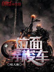 豪门冷少的女友（完本）