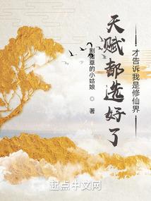 时光眼