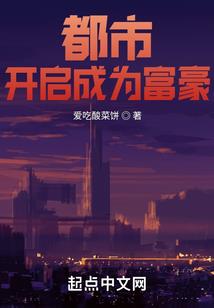 民国之谍影风云