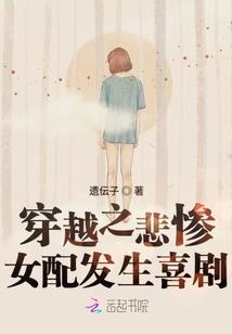 我的侦探传奇