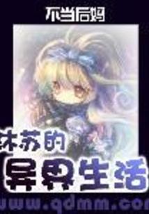 重生八零：学霸娇妻有点甜