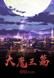 我易直都很玺欢你
