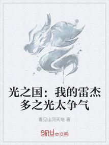 细胞人的奇妙世界之旅