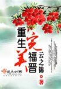 及时的赶到
