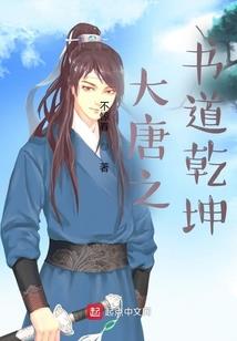皇上求放过：纨绔少爷本红妆