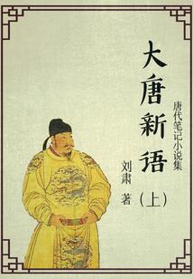 未来英雄系统
