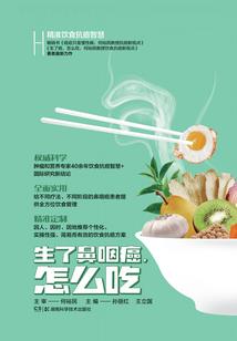 浩瀚之冠