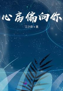 火影之穿越血继