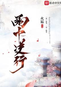 剑指天涯醉