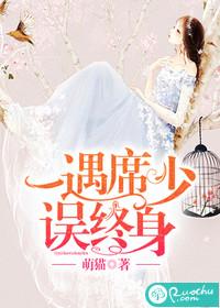 心理分析师之直接偷心