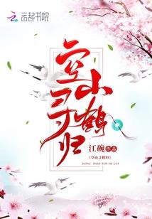 爱情三月天