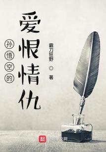 结世