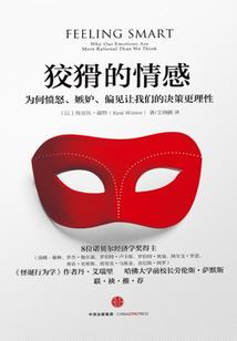 醉爱天罚