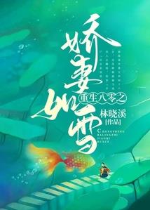 鬼蜮断风华