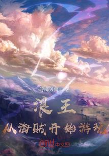 倾世皇妃之争宠
