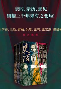 落魄总裁碗里来！