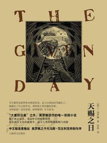 外挂高武