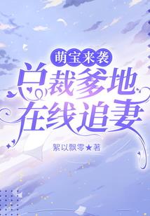 花海那头有星空