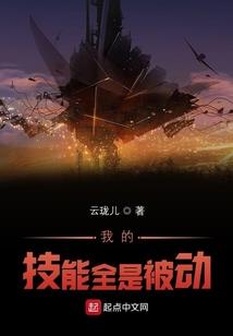 史上最强傀儡师