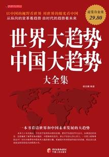 末日车行