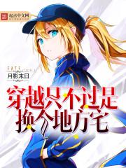 魔女小冰