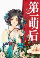 神明星际