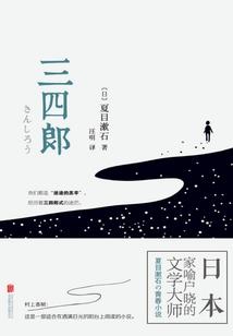综漫里的无限呼吸法