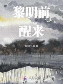 战神韩冰前世今生之恋