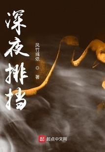 日神录