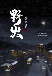 这不止是我的战争