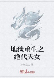 血妖殿下