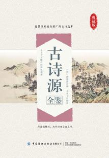 同桌你又过三八线了
