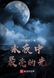无限之罪