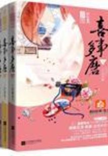 登天古路