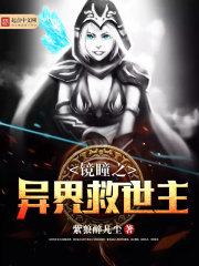 宋医生的野玫瑰