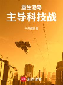 穿越重生之风潇潇兮月微澜