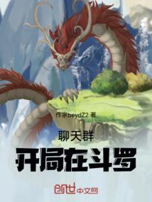 六宝妖塔