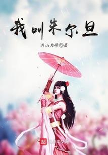 天云奇侠传