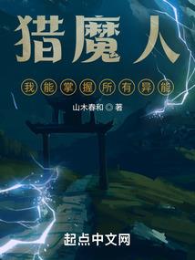 家兄跛豪