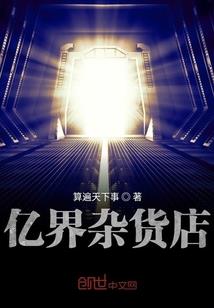孩子妈妈永远爱你