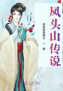 死神教室